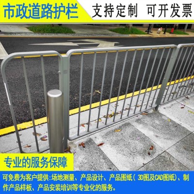 深圳港式特色人行道栏杆 广州市政锌钢防撞栏 深标马路护栏现货