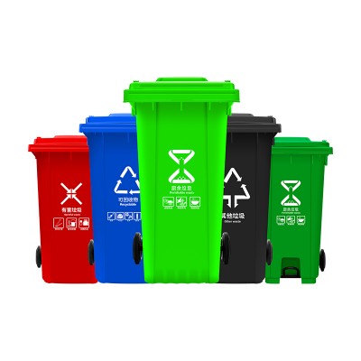 HDPE环卫垃圾桶 240L加厚款四色分类垃圾箱