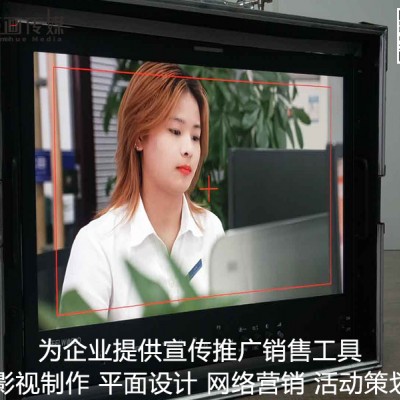 东莞宣传片拍摄长安广告片制作巨画传媒用心服务