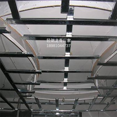 重庆轻钢龙骨施工方便隔墙吊顶材料多种样式