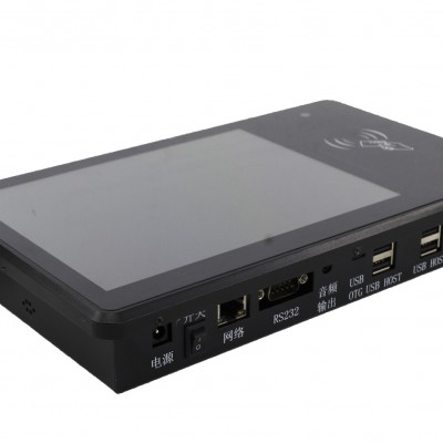 超高频RFID工业平板电脑GM-VT6410