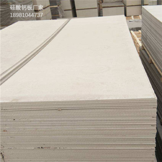 西宁硅酸钙板施工快捷可以定制尺寸大小板防潮加厚