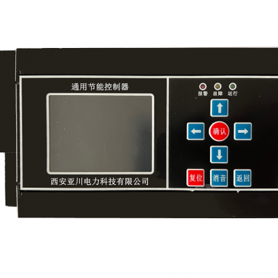 ECS-7000MU电梯节能控制器/通用节能控制器