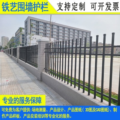 深圳码头锌钢隔离焊接围栏汕尾厂区铁艺烤漆栏杆茂名电箱防护栏