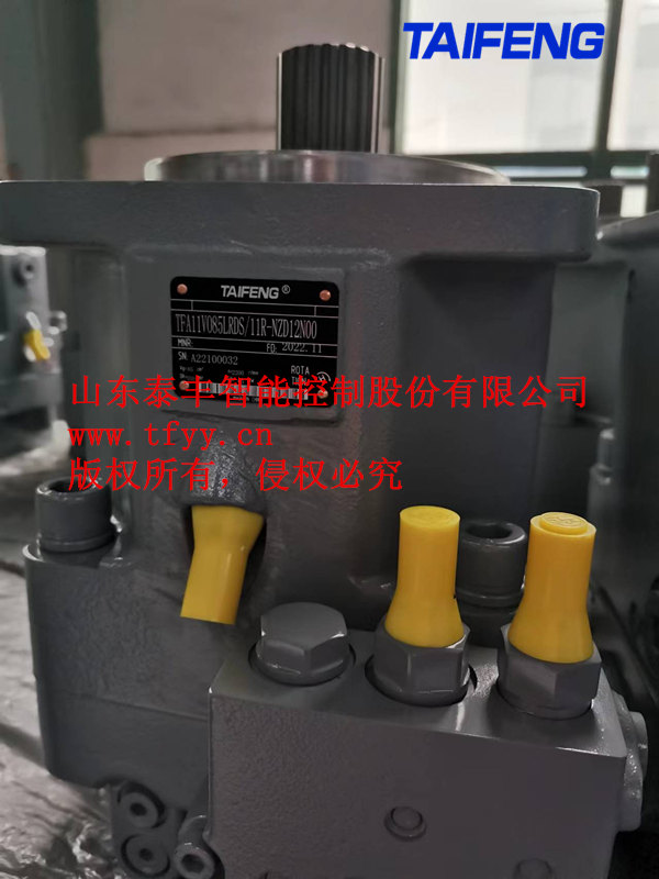 TFA11V85LRDS负载敏感柱塞泵