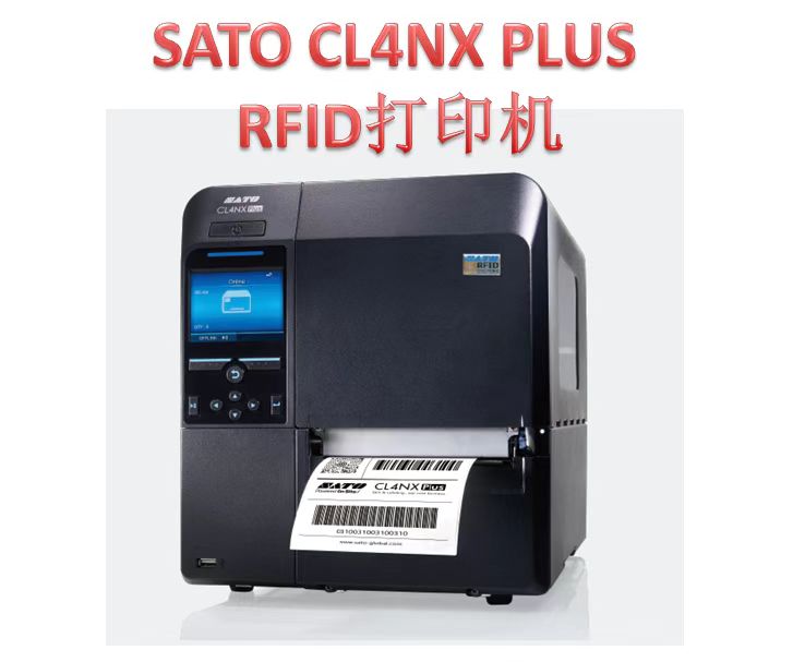RFID打印机，超高频电子标签打印机CL4NX PLUS