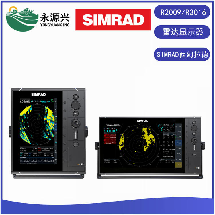 SIMRAD西姆拉德R2009 R3016雷达显示器9寸16