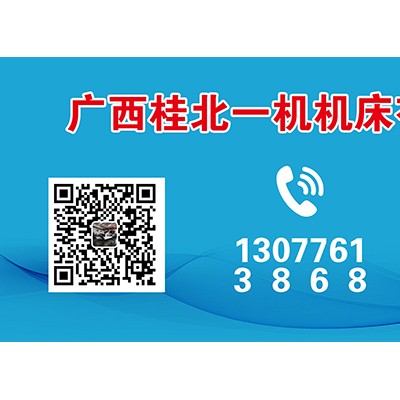广西桂北M7140平面磨床参数与快速升降7140磨床性能有关