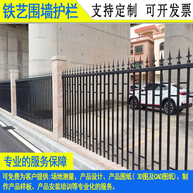 定制东莞产业园黑色铁艺栏杆清远围墙护栏价格茂名服务区隔离栏