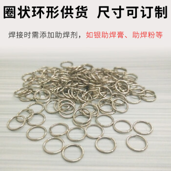 BAg40CuZnCdNi银焊环 HL312焊环