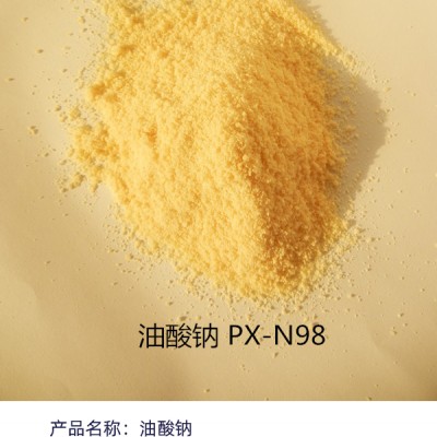 油酸钠（CAS:143-19-1）油酸钠厂家优势供应