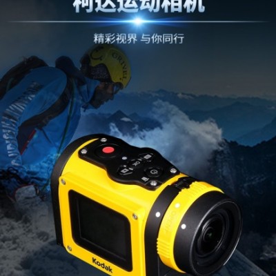 晋中柯达SP1潜水摄像仪运动相机