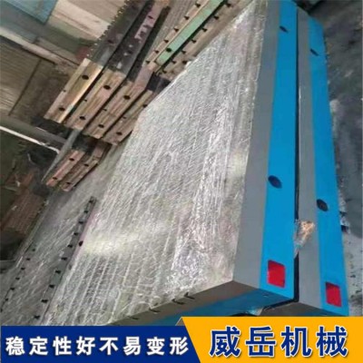 天津铸造厂家电机试验平台   刮削工艺