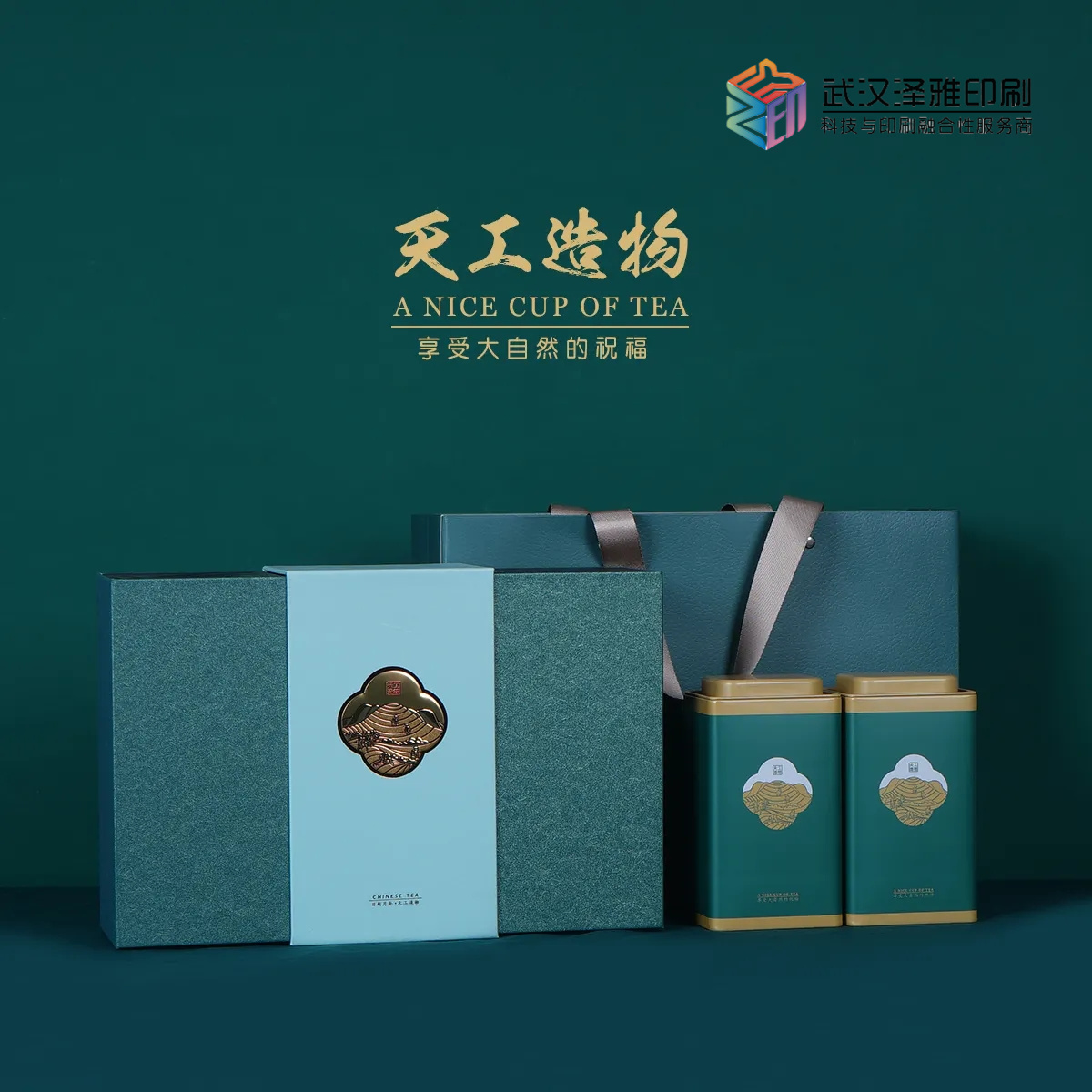 武汉粽子包装盒包装盒制作泽雅印刷