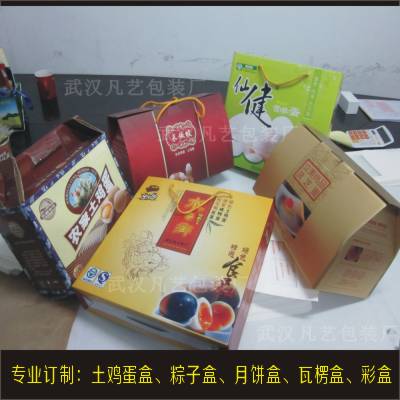 万联网红包装厂您知道吗？武汉礼品盒制作工厂礼盒厂