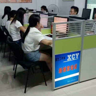深圳观澜淘宝开店、电商运营、全网推广短期速成培训学费多少