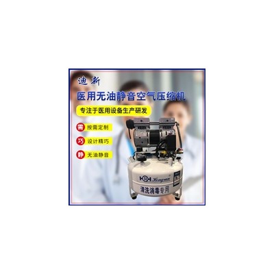空气压缩机小型移动式静音轮内镜室高压气泵