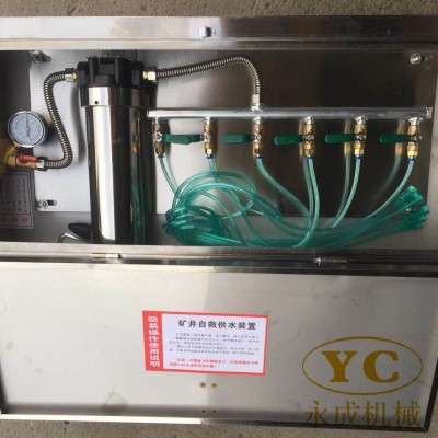YJ-A压风供水自救装置使用方便
