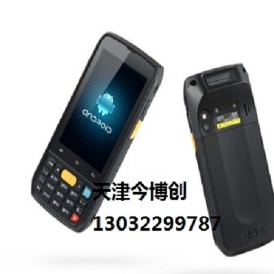 天津iDATA95V/W数据采集器电商驿站PDA扫描枪今博创