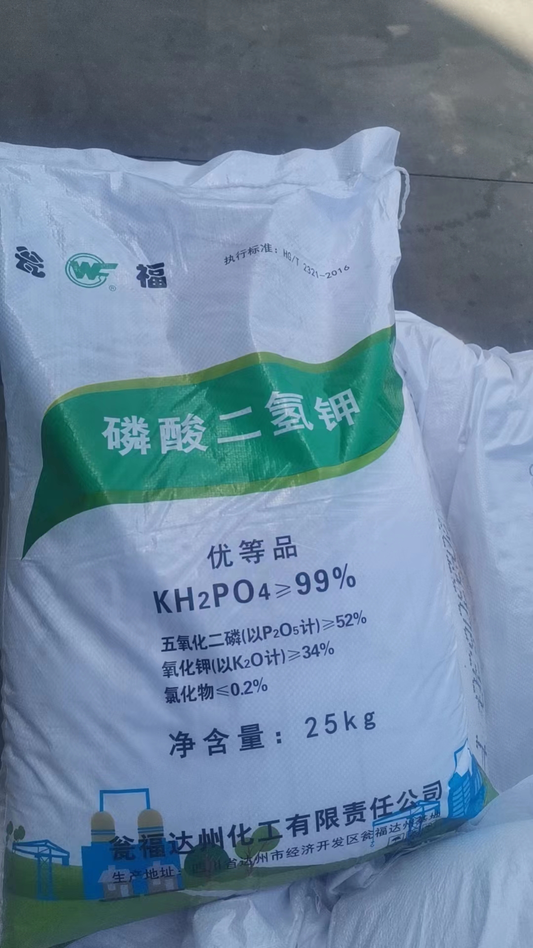 青海盐湖氢氧化钾山东总代理95%
