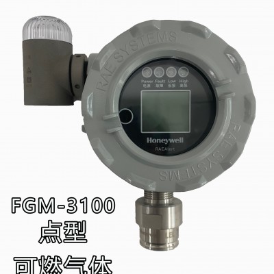 美国华瑞FGM-3100 固定式可燃气体检测仪