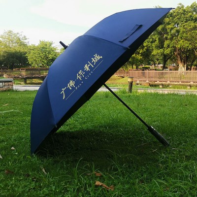广东荃雨美雨伞生产厂家，商超雨伞供应链供应商，
