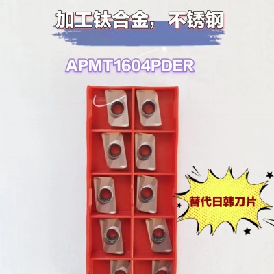 供应韩国代加工自主品牌CAVEY刀片APMT1604PDER