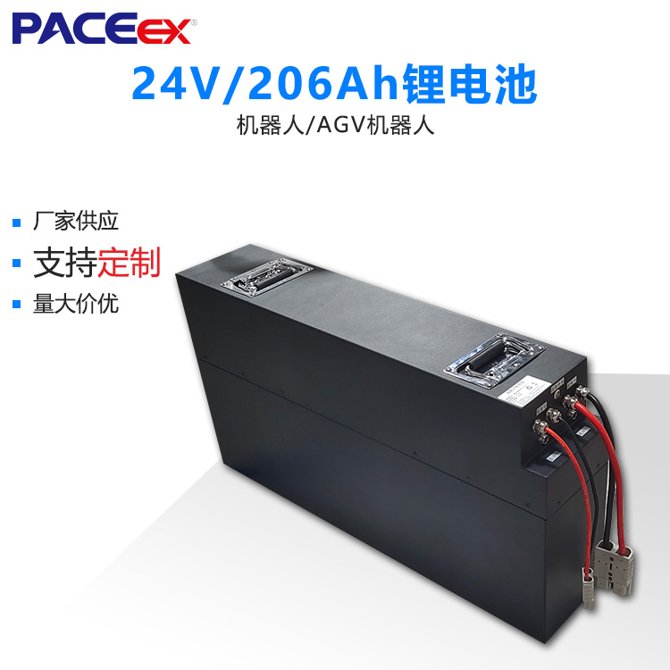 agv动力锂电池24v机器人电池磷酸铁锂电池组pack
