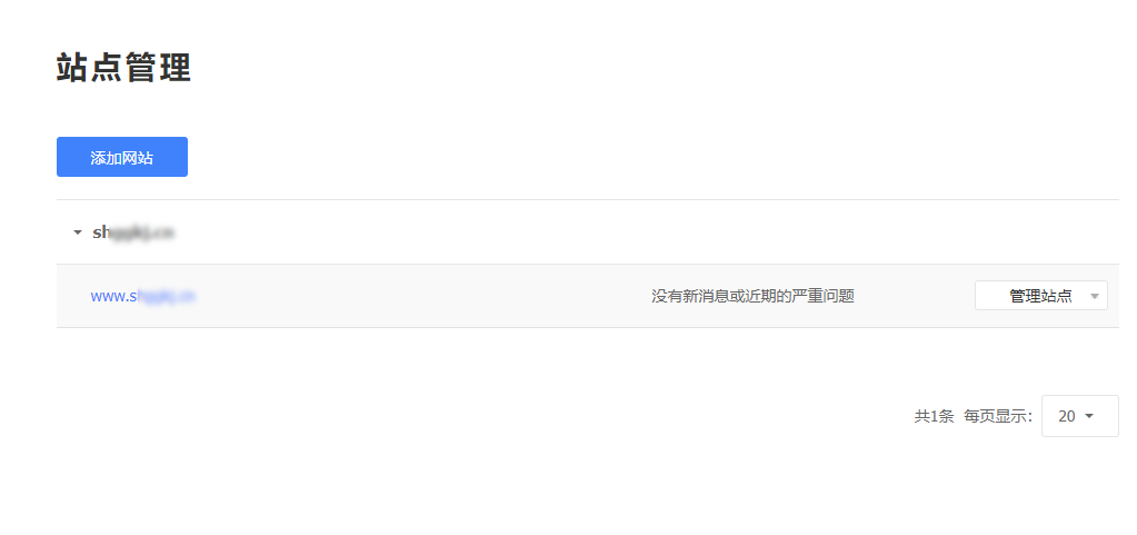 网站被某度站长平台删除怎么办？上海添力网络营销外包公司解析