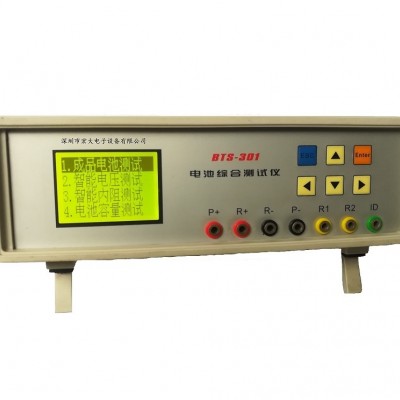 BTS-301电池综合测试仪电池测试仪电池检测系统