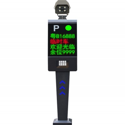 无人值守系统无感支付设备高清车牌识别机HC-A15