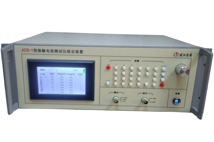 JCD-1型接触电流测试仪检定装置