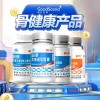 供应维生素K2-广东固升医药科技