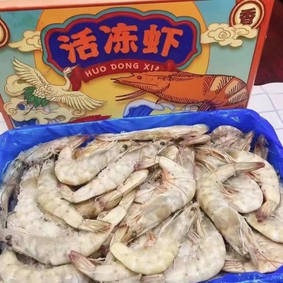 天津冷冻虾进口报关公司