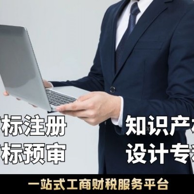 上海企业想要想申请高新技术企业要做认定财务审计报告吗