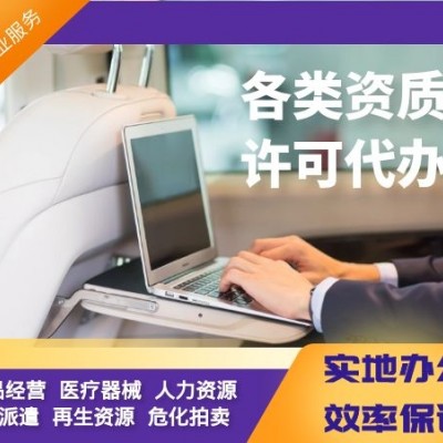 上海闵行高新技术企业申请年审代理记账高企认证