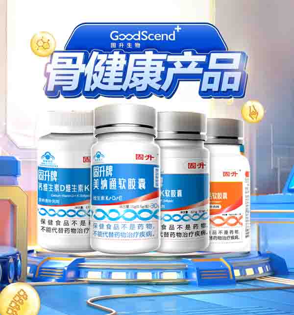 广东固升医药-维生素K2大量供应