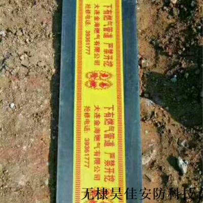 供应地下电缆警示带 燃气地下警示带厂家批发