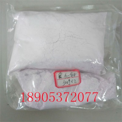 三氟化钕13709-42-7 白色略带紫红色粉末难溶于水