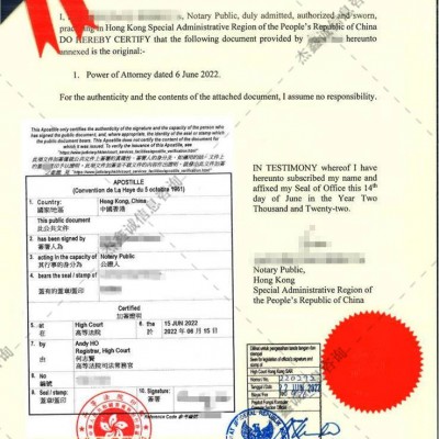 塞内加尔经销合同Apostille公约认证