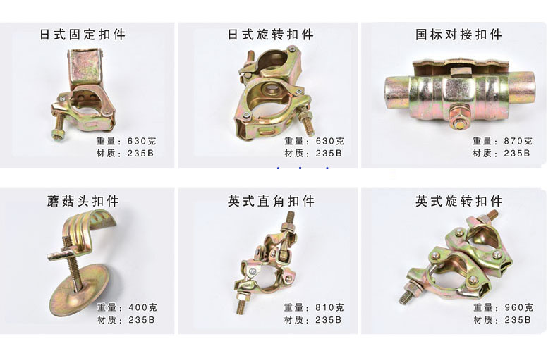 建筑器材镀锌扣件生产厂家，沧州脚手架扣件厂家