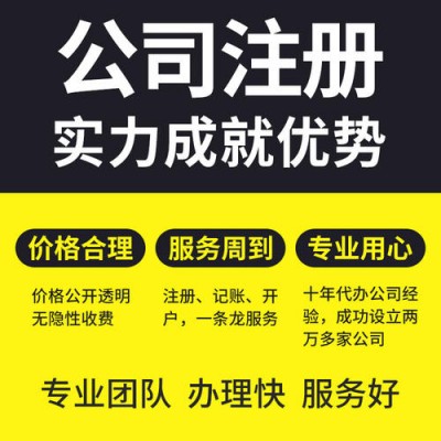 北京网络文化经营许可证（文网文）详细办理指导