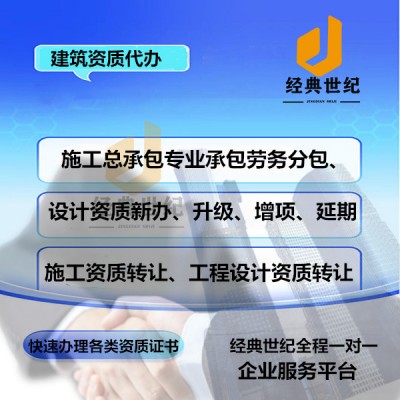 北京市办理大兴道路运输许可证所需条件及注意事项