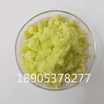 氯化钬CAS14914-84-2材料化学品氯化钬