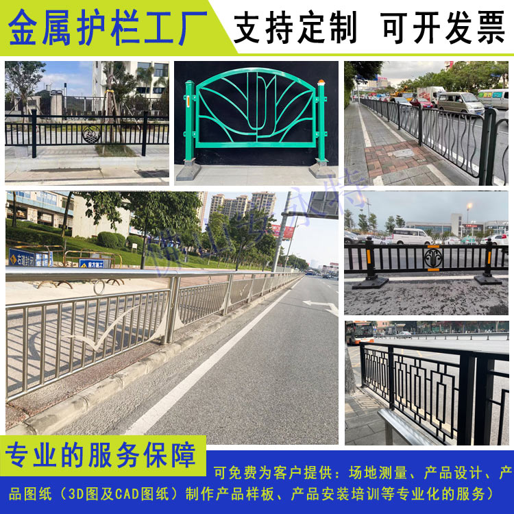 梅州市政机非移动栏杆 潮州隔断路中央防护栏 惠州镀锌甲型护栏