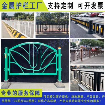 梅州国道安全交通防护设施 揭阳路中央栏杆定制 江门马路防撞栏