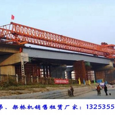 安徽淮北320吨铁路架桥机工作原理