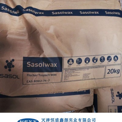 供应沙索蜡Sasolwax 原装进口C80沙索费托蜡
