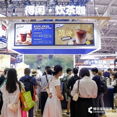 2024深圳国际酒店及餐饮业博览会（HOTELEX深圳展）
