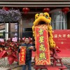 惠州开业舞狮队-年会表演-巡游表演必备